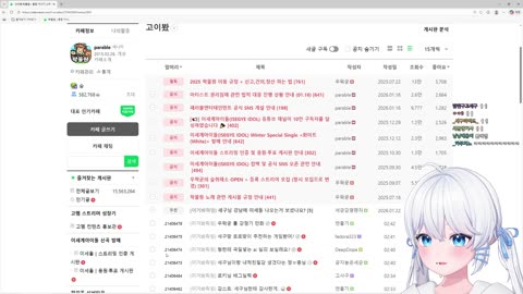 월룩이 - [클립]세구와 내적 친밀감 생겼다는 정윤종님을 본 세구 반응