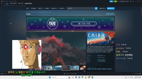 키리에.. - [클립]엔젤님)오빠가 마흔이라는게 진짜 이상하다 / 우왁...