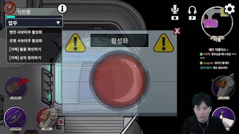 주륵주륵르르 - [클립]벤트에서 살인예고를 듣는 김민교