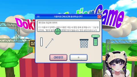 쎄마네임! - [클립]반속