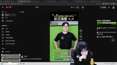 주몽3 - [클립]준밧드 쇼츠보고 극락가는 임아니