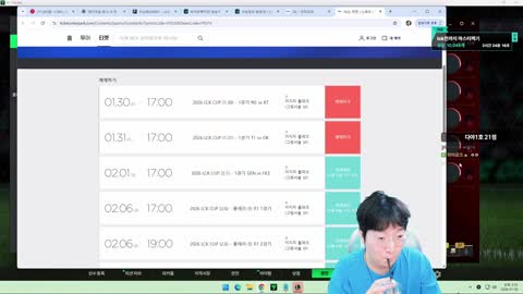 주륵주륵르르 - [클립]이상호에게 듀오하자고 귓 보낸 김봉준