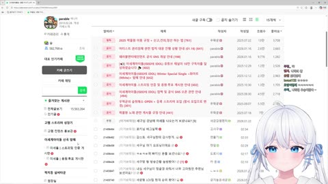 월룩이 - [클립]로키 본업 모먼트에 놀란 세구