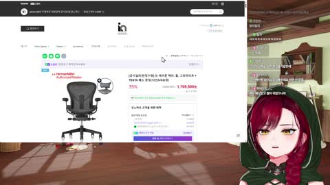 월룩이 - [클립]김민교배 동의 CK 우승해서 허먼밀러 알차게 쇼핑한 ...