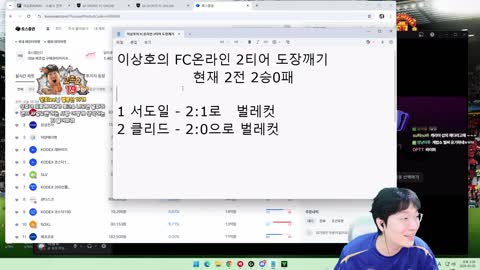 주륵주륵르르 - [클립]이상호: 어제 블랙 바로 풀었는데 바로 못푼 ...