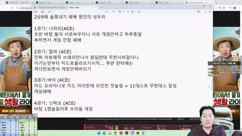 주몽3 - [클립]이상호 역린 건드리는 김민교 ㅋㅋㅋㅋㅋ