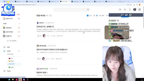 그녀의연인v - [클립][츠캄몬스타즈] 진땅콩 승리의 2부! 서든 폴가이...