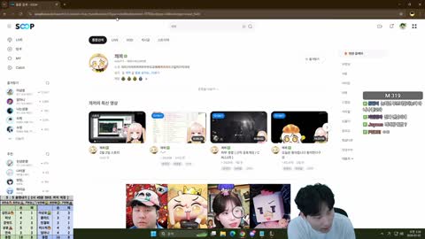 주륵주륵르르 - [클립]흉성 파티 깨우는 김민교