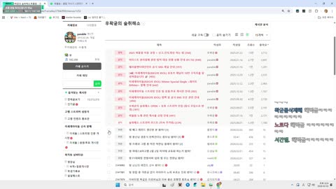 백숙파김영남 - [클립]마로니 수류탄 팀킬 본 왁두 반응