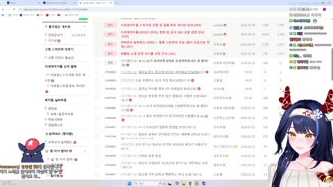 월룩이 - [클립]정신이 나가버린 리냐와 릴파가 보려니까 터진 지통실