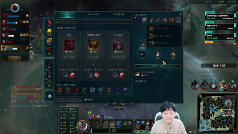 주륵주륵르르 - [클립]롤 하다 애교용 전화 받아서 당황한 이상호