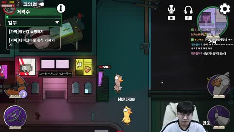 김고미__ - [클립]박사장 억마사냥꾼 덕몽어스의 신 ^^