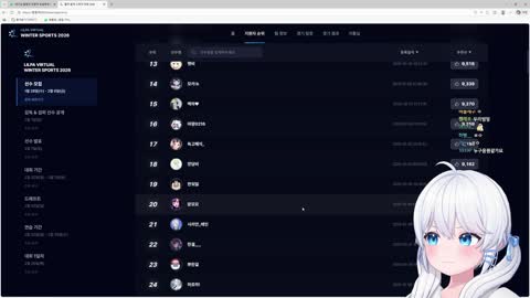찬란한이달빛 - [클립]아니 둬얼씨 어디까지 내려가는거예요? 어 올라...