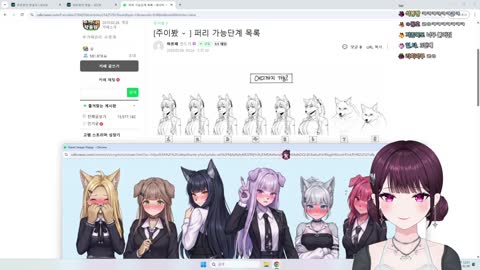 월룩이 - [클립]주르르 검거 완료