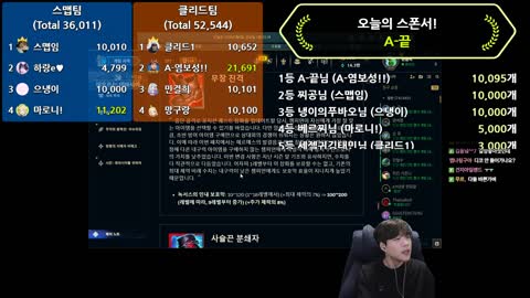 월룩이 - [클립]갑자기 마로니에게 암살 당할뻔한 스맵