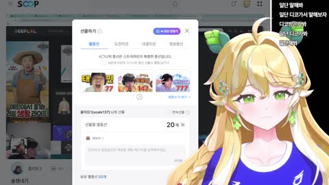 월룩이 - [클립]대타 구하러 가서 DNS 팬이라고 했더니 비명 지르는 ...