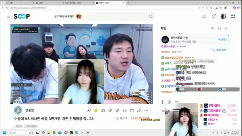 그녀의연인v - [클립]수술대 ssu  수술대vs씨나인 출전일까 벤치일까