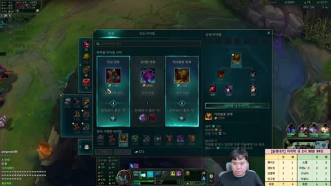 주몽3 - [클립]원딜패작걸렷다는 망구랑 / 염보성)염보성이 지금 연승...