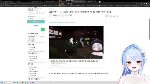 키리에._. - [클립]민결희)사실 릴파님 시크릿게임 섭외가 왔었거든요 ...