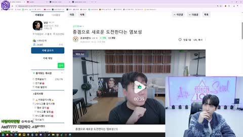 [BROTHER] - [클립]남순 염예종 반응 "이색기 족쇄 채우네" ㅋㅋㅋ...