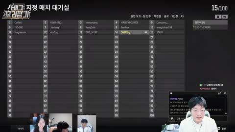 플라즈마단 - [클립]	수피 : 세구님 저 비밀번호 유출.. / 이상호 ...