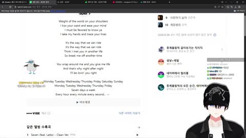 델농 - [클립]제이 - 세븐 (정국) 1절