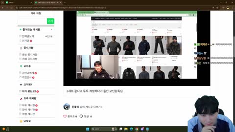 플라즈마단 - [클립]패션민교 탐방 ( 이채영, 하랑e )