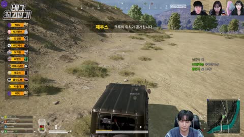 킴수니 - 택시 아저씨 류하좀 데려와주세요