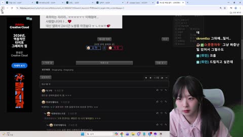 그녀의연인v - [클립]강덕구 새벽의 래더 ^^ [뉴캣슬]