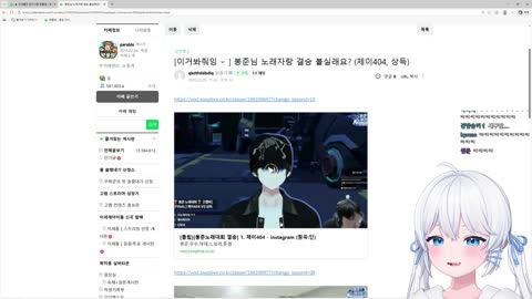 월룩이 - [클립]봉준노래대회 제이 인스타그램 세구 반응