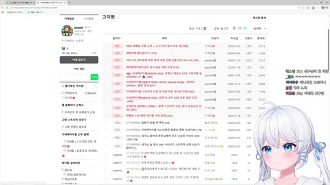 백숙파김영남 - [클립]어제 데뷔한 통풍소년단을 보는 고세구