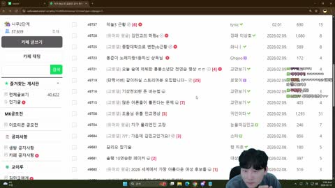 주륵주륵르르 - [클립]김민교 단츄 단짝서버 신청 완료