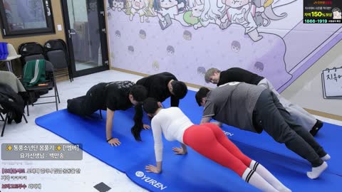 플라즈마단 - [클립]ㅇㅎ) 엉덩이 뽕 없는 거 확인시켜주는 백만송, ...