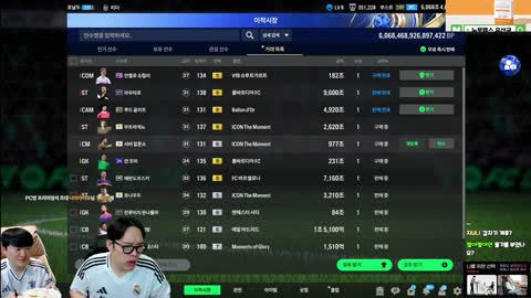 항상#ㄴ_ㅇ - [클립]본캐 설날버닝 강화보호권 위해 모먼트 호돈 7카 ...