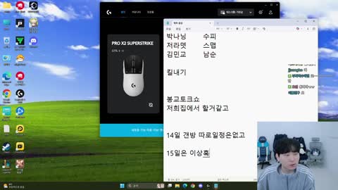 주륵주륵르르 - [클립]김민교 방송에 드디어 복귀한 김동하