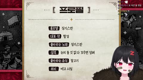 백숙파김영남 - [클립]김동하 샤라웃