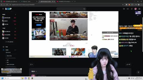 주몽3 - [클립]에스카)만약에 어느날에 밥먹기로햇어 아침에 방송끄고.....