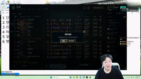 주몽3 - [클립]봉준이랑 합방하는게 재밋어서 자주하고싶다는 이상호