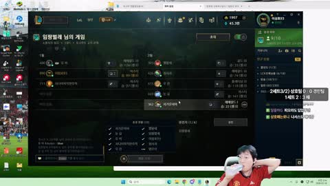 플라즈마단 - [클립]염보성 : 애들아 나 소신발언할게 나도 점화들고할...