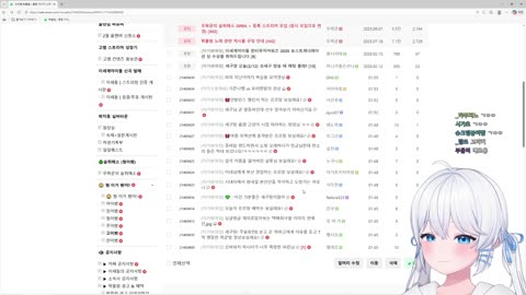 월룩이 - [클립]로에와 아이네에게 역대급 무례 2연타 저지르는 세구