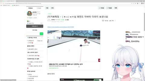 월룩이 - [클립]봉준님 VR 체험 보던 세구의 감탄