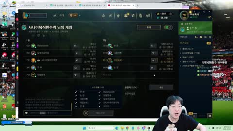 주몽3 - [클립]이상호)야 쟤 강퇴해 항상#무죄 페미 미드라이너 아...