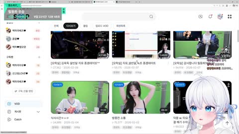 월룩이 - [클립]백하 매물 평가 하다 사심충이 된 고세구