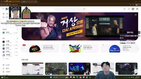 플라즈마단 - [클립]민교 : 내가 시청자도 많이 보니까 김민교 표정 ...