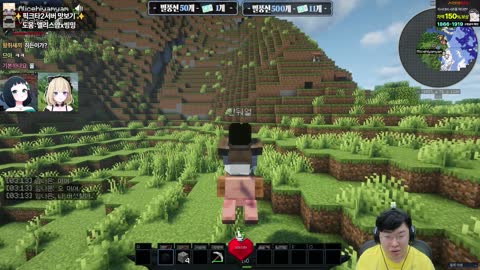 플라즈마단 - [클립]빙밍 : 찾았다!! / 봉준 : 찾았다고? / 빙밍 :...