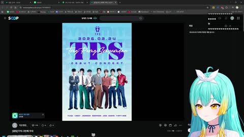 주륵주륵르르 - [클립]TPS 은퇴무대 보고 잘해서 놀란 견자희