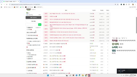 찬란한이달빛 - [클립]여보 나 취미에 돈써도 돼? 얼만데? 10년에 1...