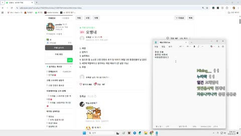 월룩이 - [클립]별풍선 뺏어가는 것처럼 말해 짜증나게