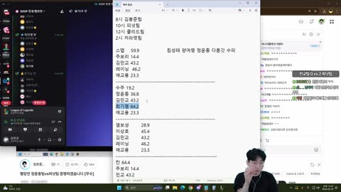 플라즈마단 - [클립] 유사 3챌 ㅋㅋㅋㅋㅋㅋㅋㅋㅋㅋㅋㅋㅋㅋㅋㅋㅋㅋ...