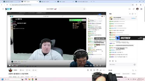 Deadlift_220 - 감스트,지피티님 정치하는 감컴멤버분들 ( 꾸티뉴님 ...